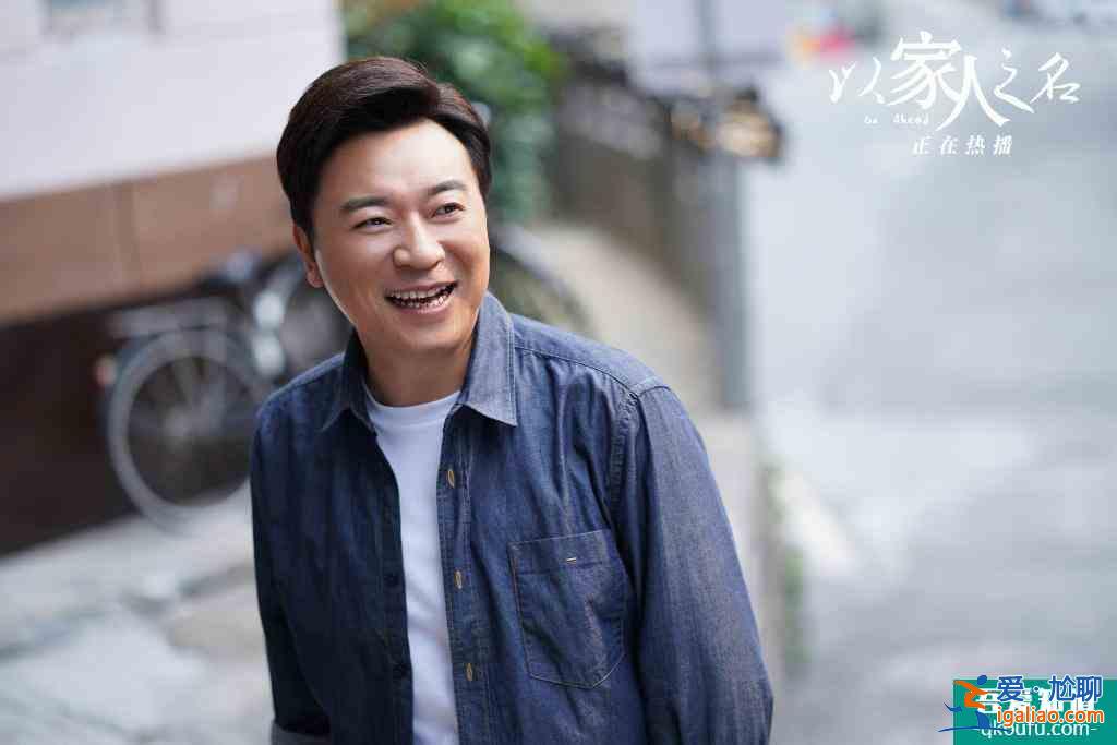 《以家人之名》：凌霄得病，不仅是因为一个糟糕的妈，还因为爸爸？