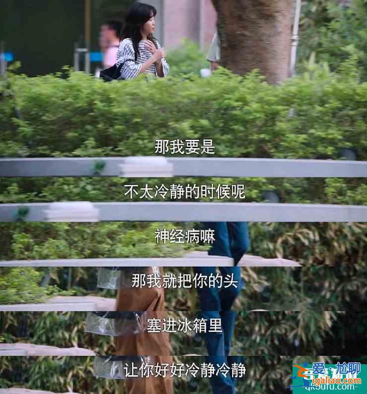 热剧《以家人之名》：贺子秋被发亲人牌，其实他根本不爱李尖尖？