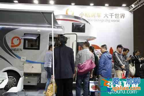 小桔房车亮相广州两博会，房车旅游产业迎来大整合？