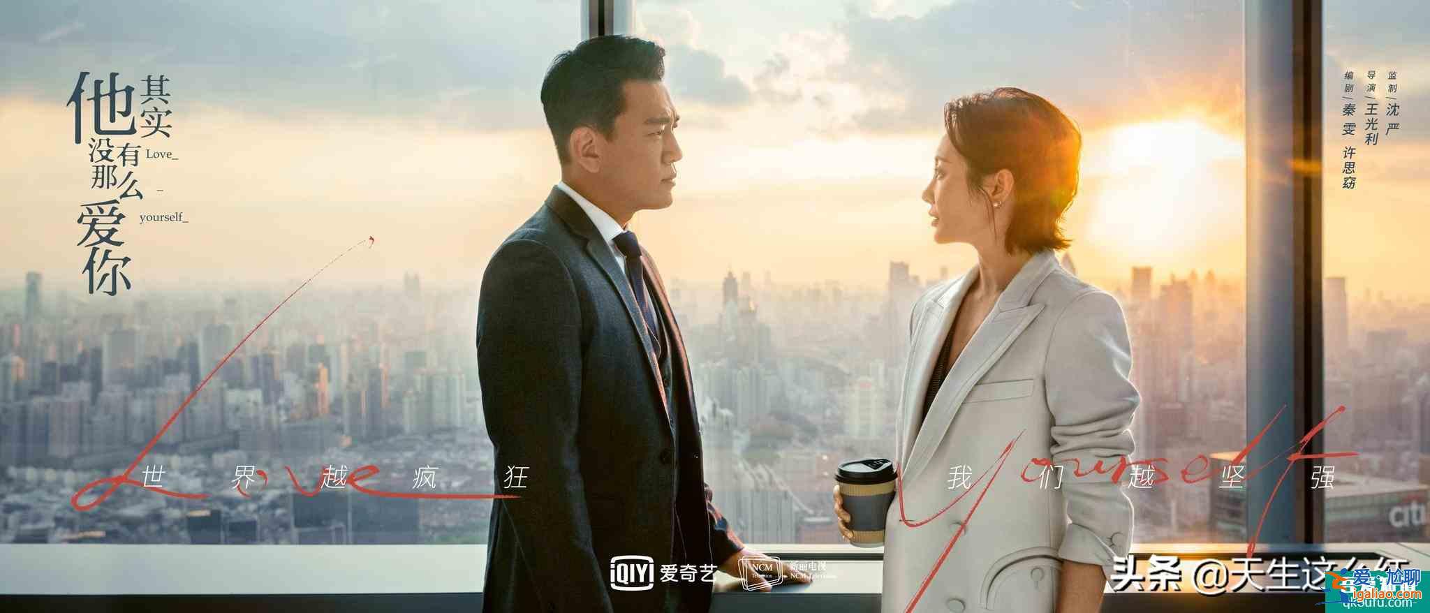 他其实没有那么爱你：恬妞和卢靖姗演的是什么神仙母女啊？