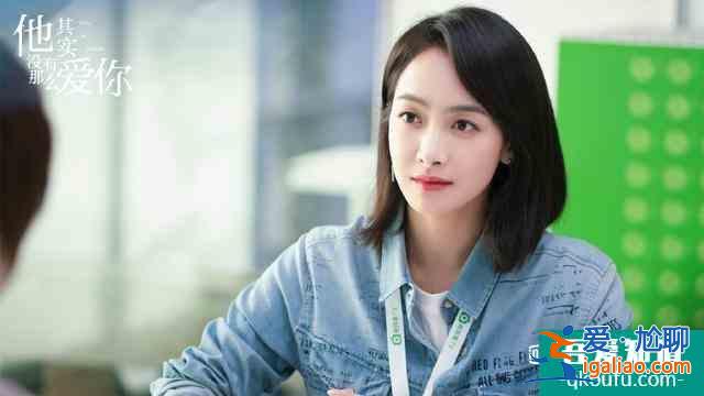 《他其实没有那么爱你》，你要相信，总有人在背后偷偷地爱你？