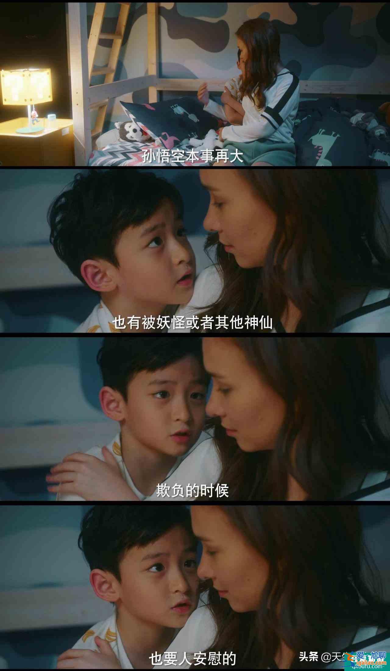 他其实没有那么爱你：恬妞和卢靖姗演的是什么神仙母女啊？