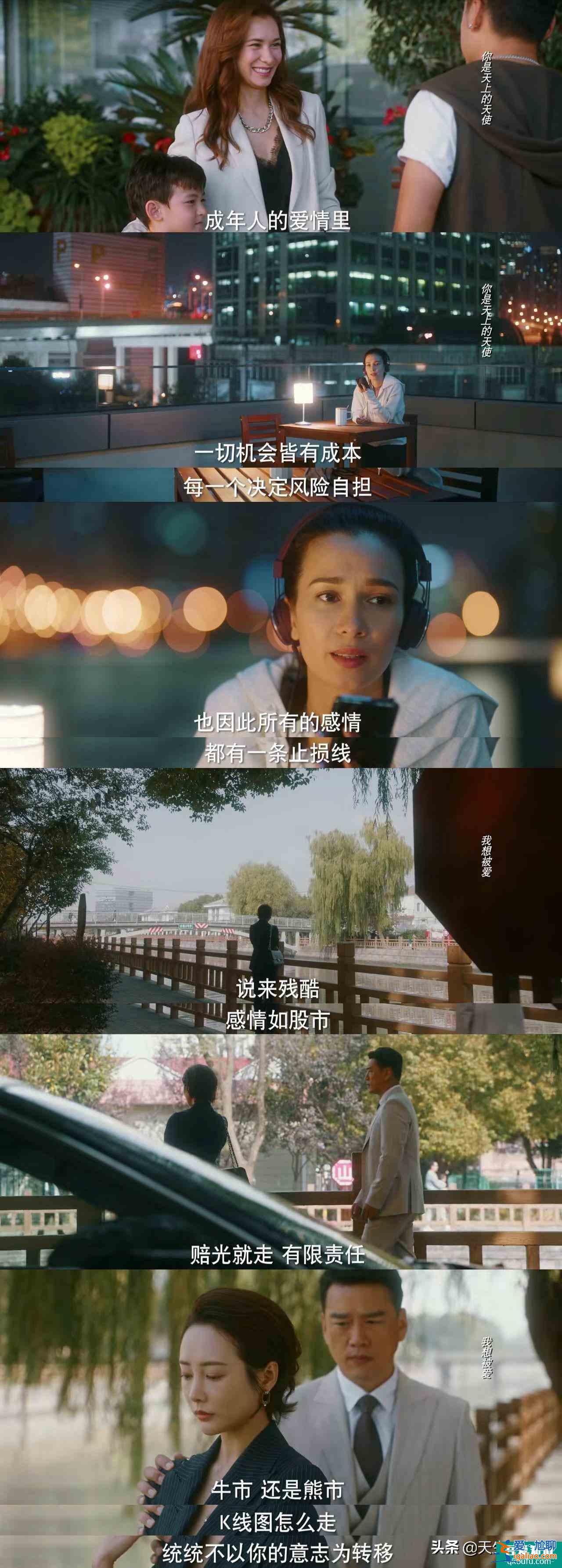 他其实没有那么爱你：恬妞和卢靖姗演的是什么神仙母女啊？