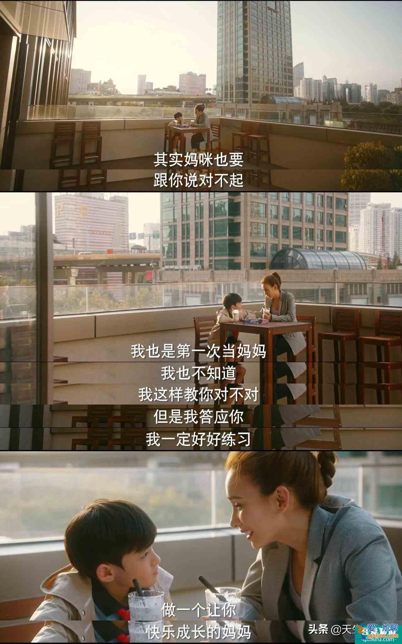 他其实没有那么爱你：恬妞和卢靖姗演的是什么神仙母女啊？