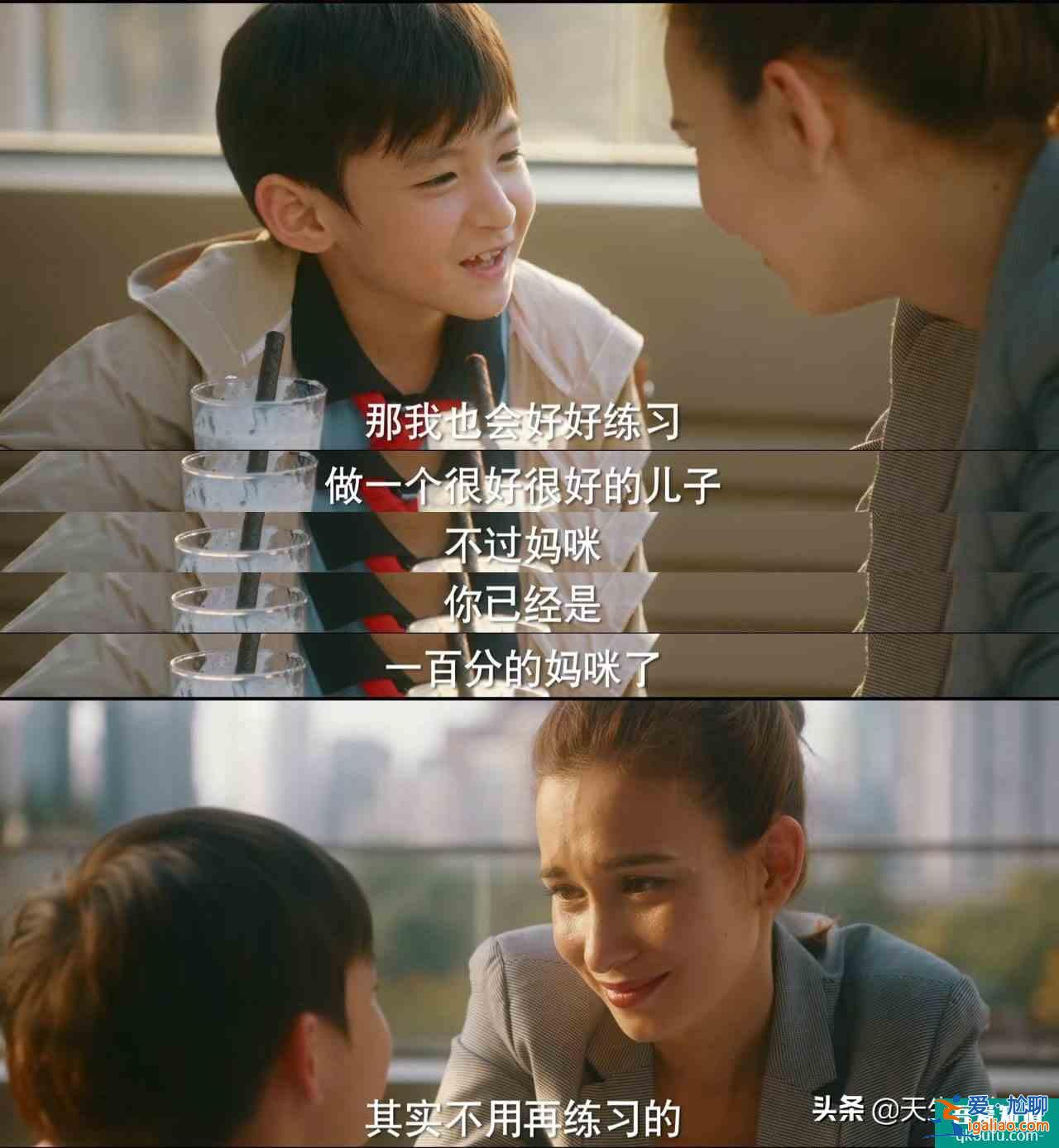 他其实没有那么爱你：恬妞和卢靖姗演的是什么神仙母女啊？