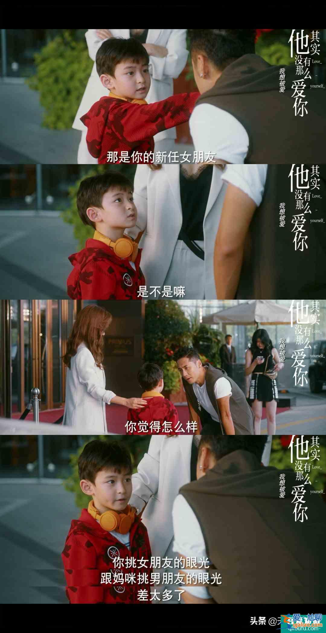 他其实没有那么爱你：恬妞和卢靖姗演的是什么神仙母女啊？