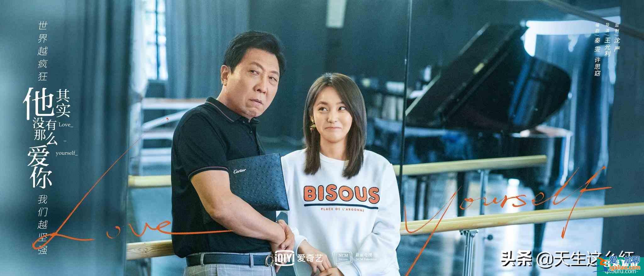 他其实没有那么爱你：恬妞和卢靖姗演的是什么神仙母女啊？