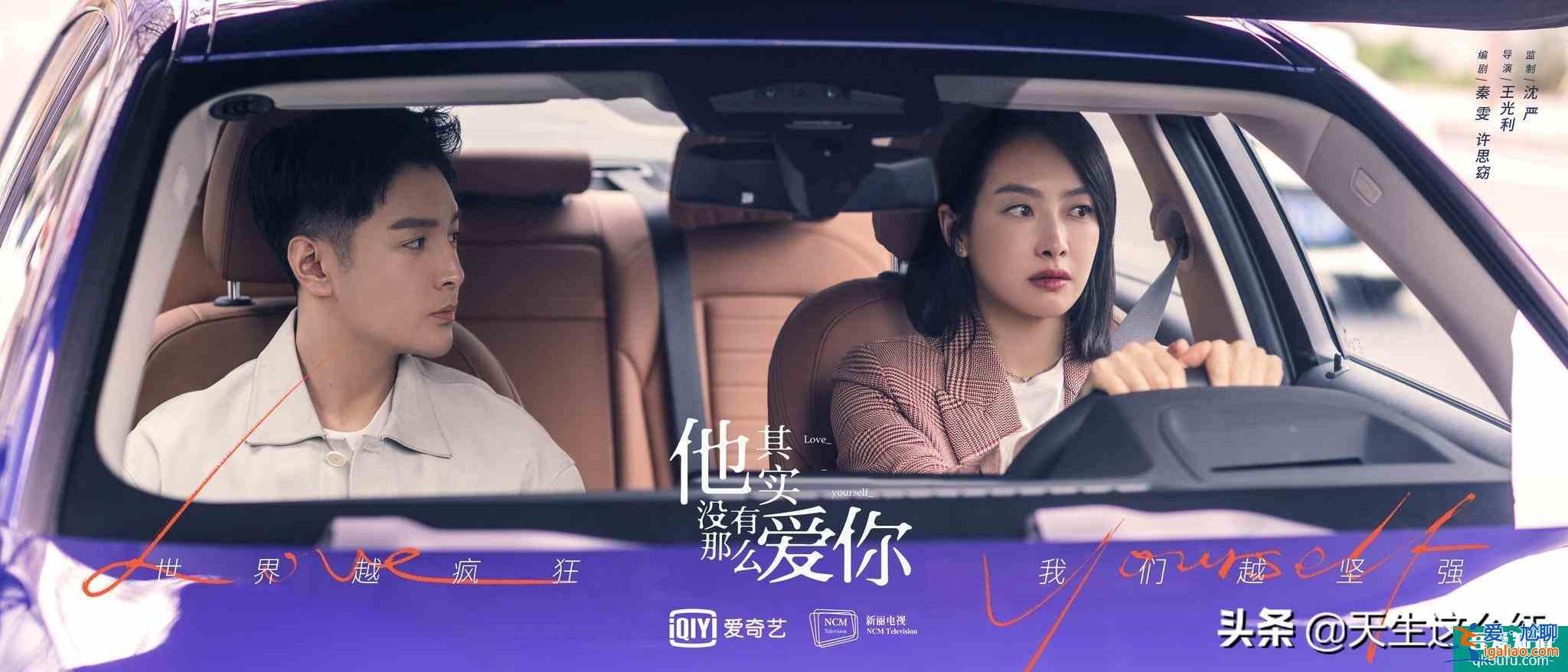 他其实没有那么爱你：恬妞和卢靖姗演的是什么神仙母女啊？
