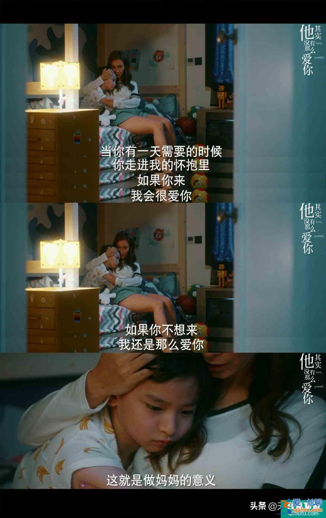 他其实没有那么爱你：恬妞和卢靖姗演的是什么神仙母女啊？