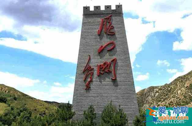雁门关景区旅游路线及门票价格？