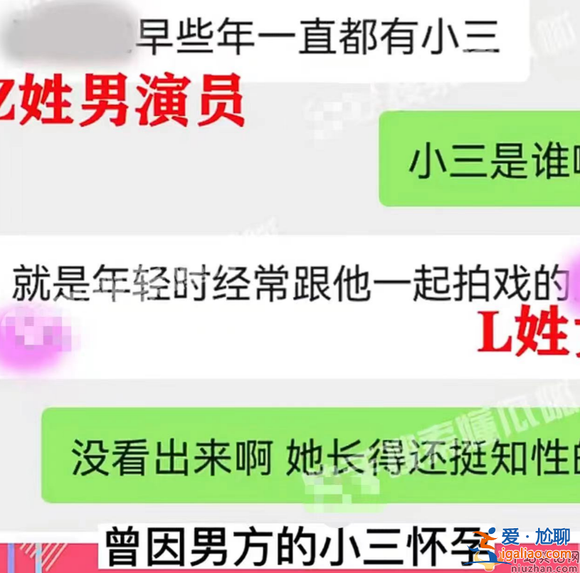 张国立多次婚内出轨?为小三闹离婚和小四有私生女 网友直呼太劲爆了