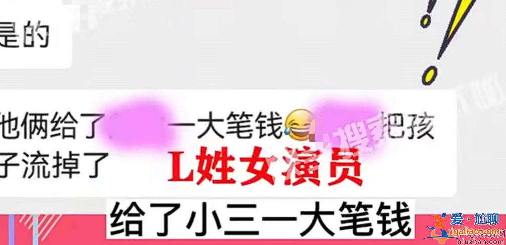 张国立多次婚内出轨?为小三闹离婚和小四有私生女 网友直呼太劲爆了