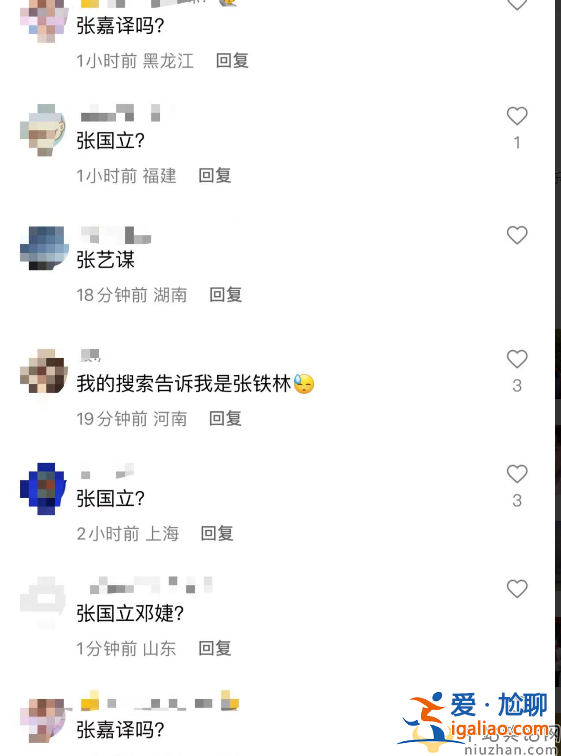 张国立多次婚内出轨?为小三闹离婚和小四有私生女 网友直呼太劲爆了