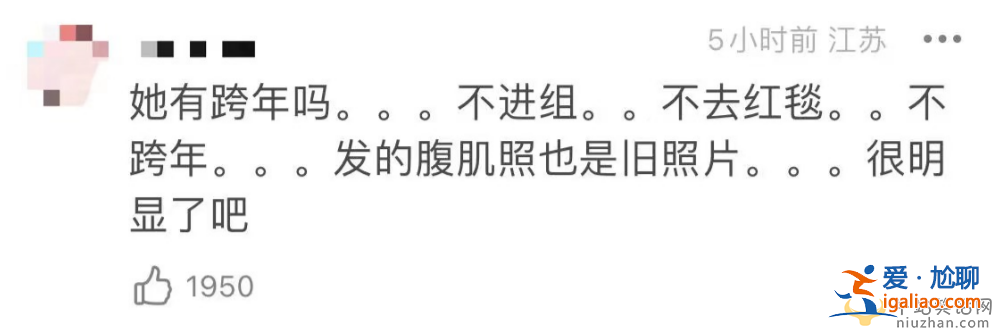 迪丽热巴黄景瑜好消息！女方疑似怀孕 7个月不进组被曝将出国待产