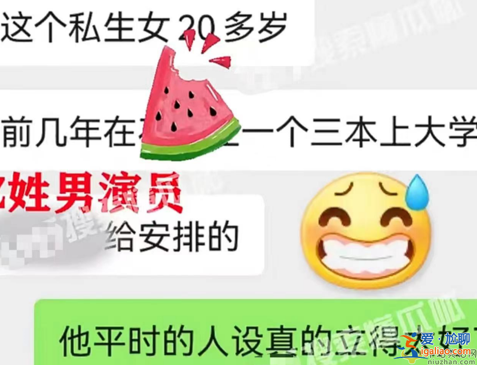 张国立多次婚内出轨?为小三闹离婚和小四有私生女 网友直呼太劲爆了