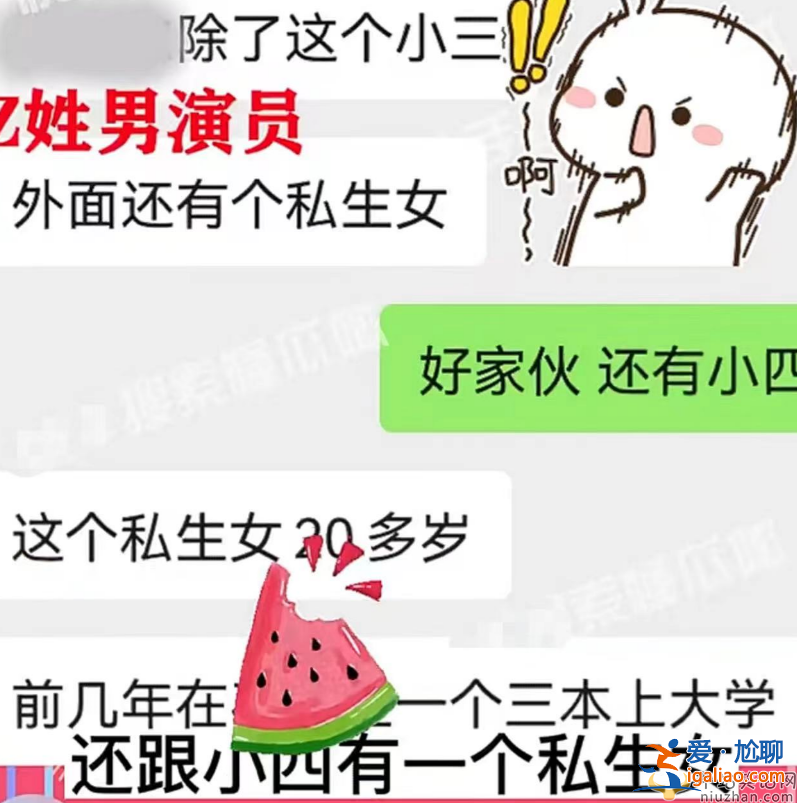 张国立多次婚内出轨?为小三闹离婚和小四有私生女 网友直呼太劲爆了