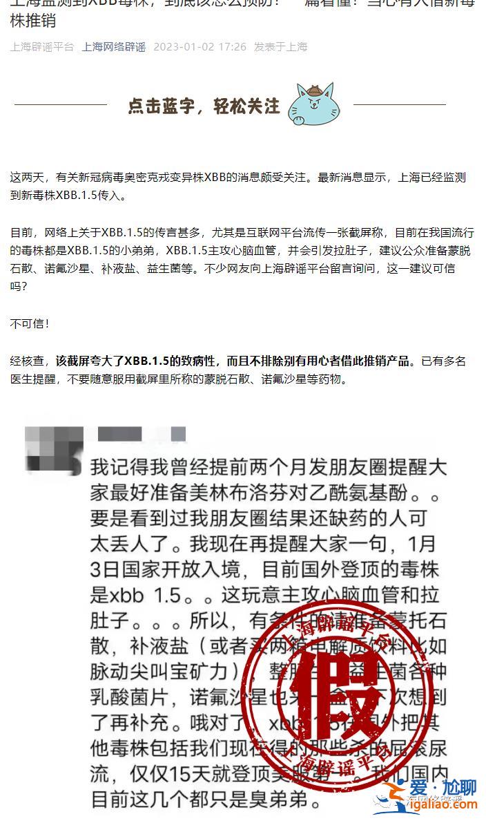 离谱！全国被一个修打印机的忽悠了 蒙脱石散一夜脱销？