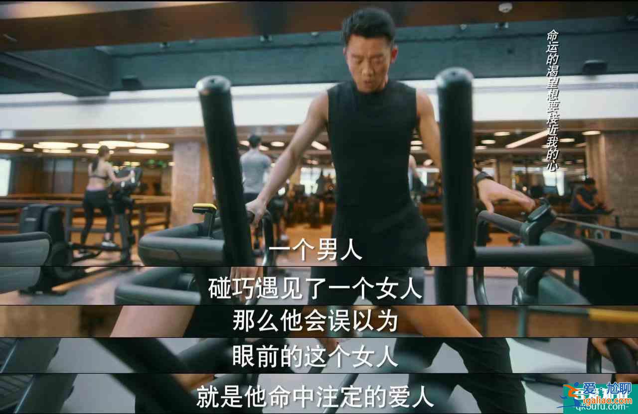 《他其实没有那么爱你》心动是真爱？不，“吊桥效应”惹的祸？