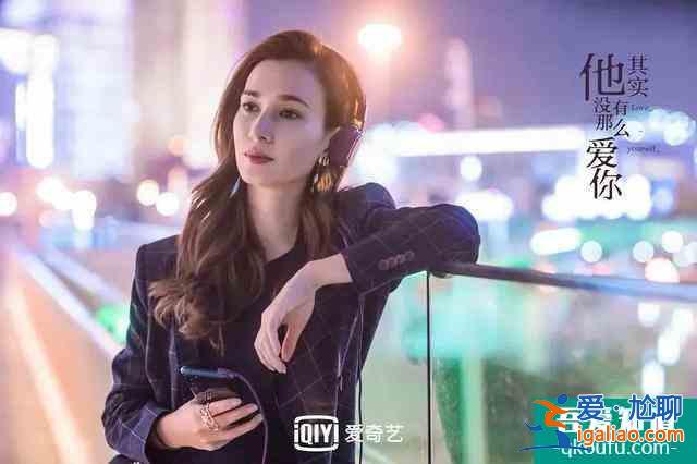 其实他没有那么爱你：幸福的定义是什么？女人自己说了算？