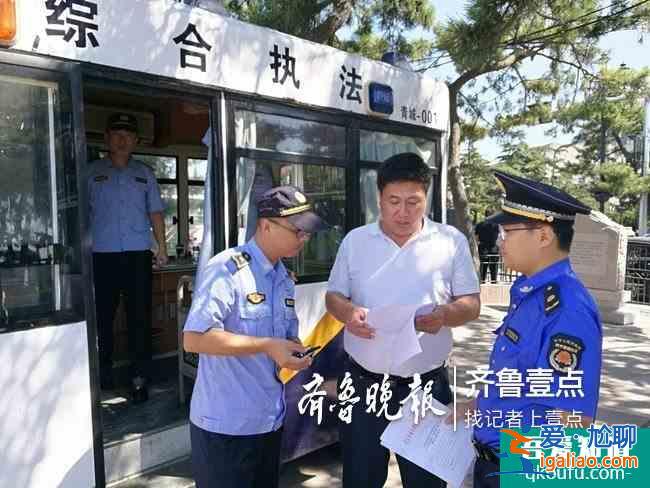 青岛整治前海一线游商浮贩，严查29处重点区域？