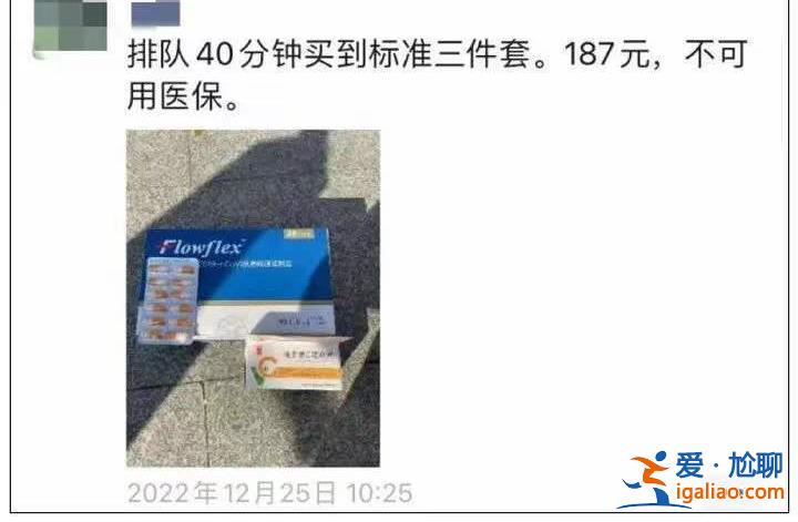 “我不要了 烂大街了”一度全网断货的抗原检测试剂 如今网上遭甩卖？