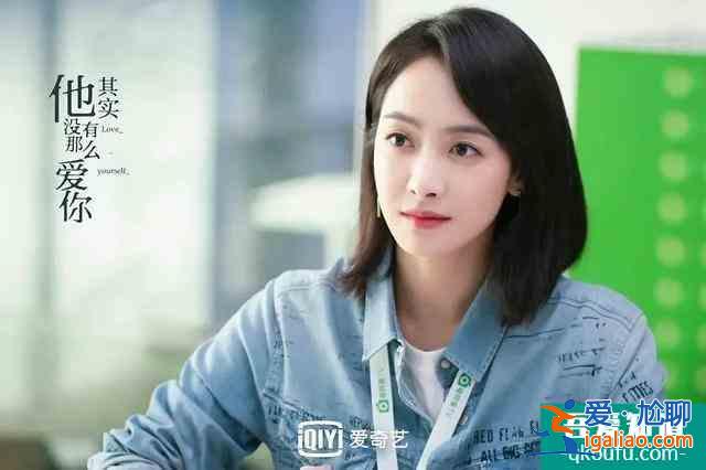 其实他没有那么爱你：幸福的定义是什么？女人自己说了算？