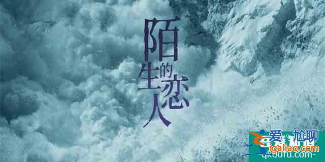 宋茜《他其实没有那么爱你》没收官，又一新剧来袭，男主是实力派？