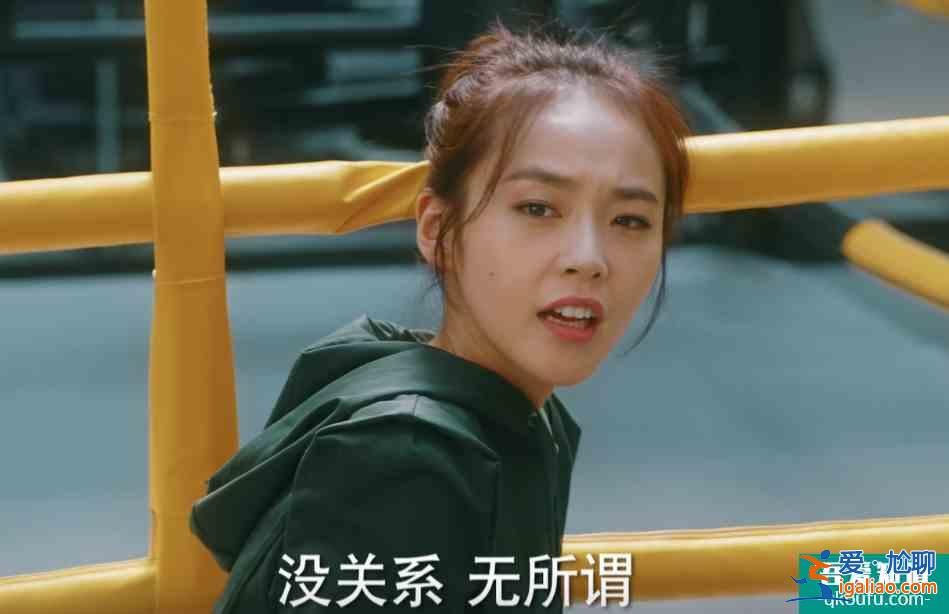 《他其实没有那么爱你》闺蜜塑料情？孙艺荷变成高端吃瓜群众？？