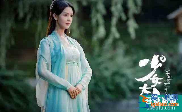 《少女大人》多梗相融老套，陈瑶出道遇巅峰，何其幸运又何其不幸？