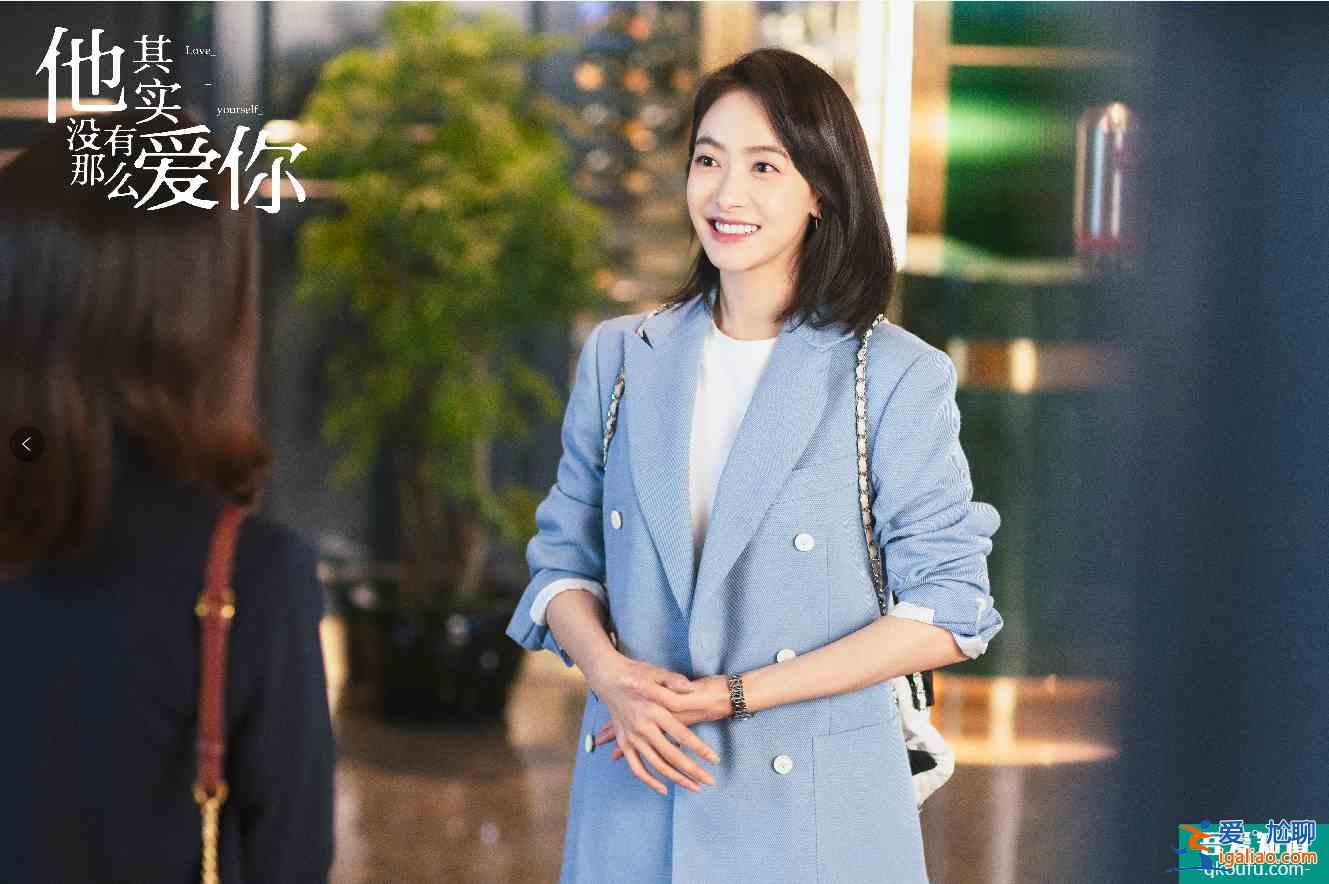 宋茜主演的《她其实没有那么爱你》值得一追，女主人设很讨喜？