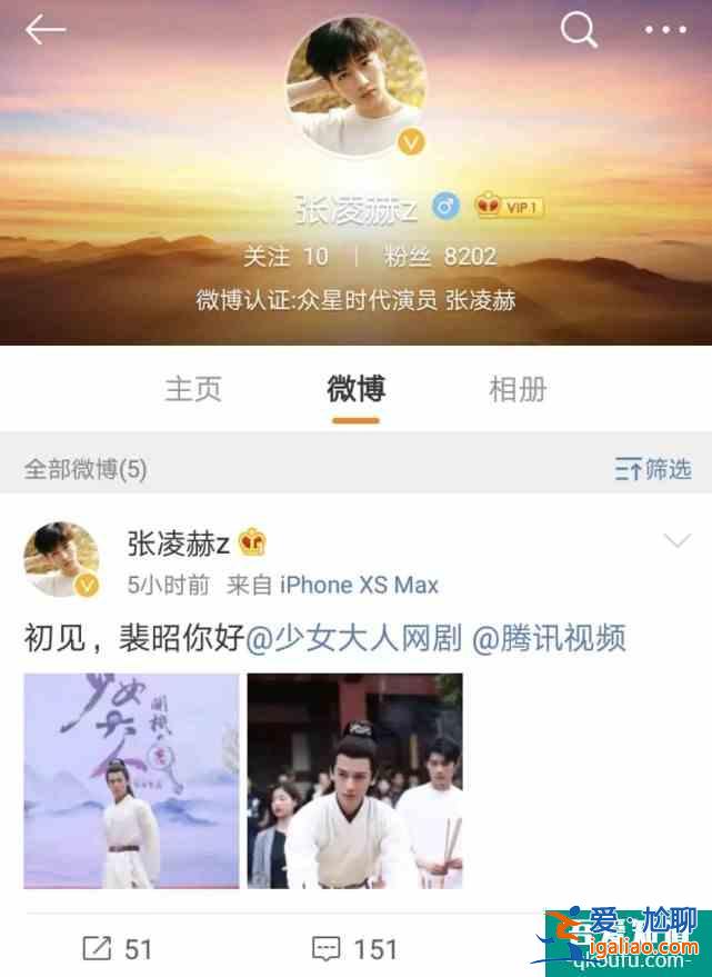 陈瑶搭档新人出演《少女大人》，网红校草配萝莉美人，颜值满分？