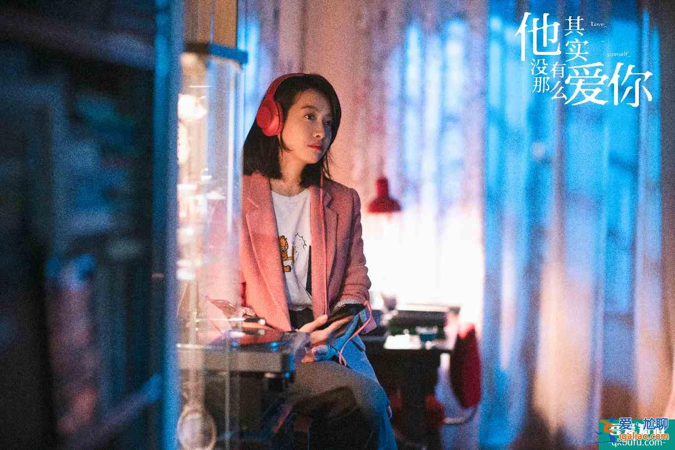 宋茜主演的《她其实没有那么爱你》值得一追，女主人设很讨喜？
