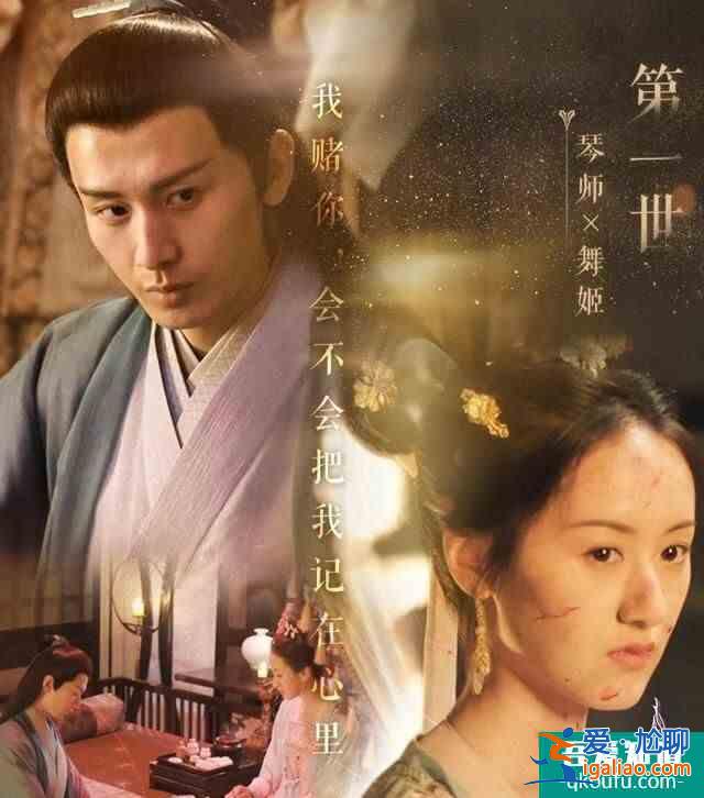 《琉璃》超前点播太虐了，原来前世腾蛇杀过青蛇一次，需要看的来？
