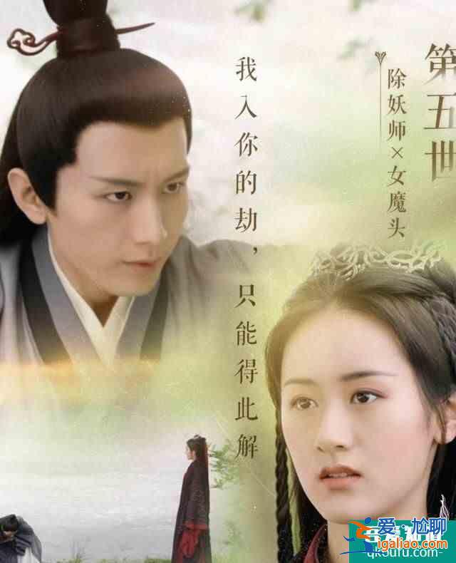 《琉璃》超前点播太虐了，原来前世腾蛇杀过青蛇一次，需要看的来？