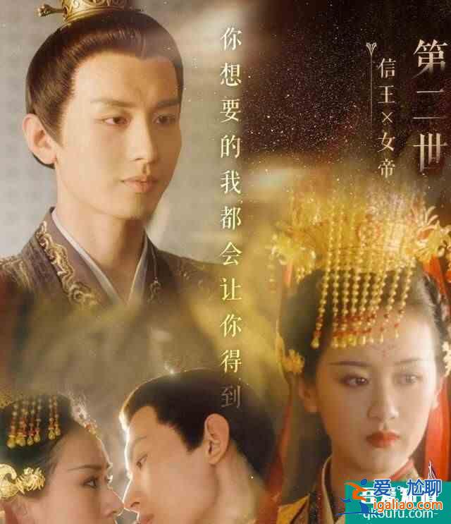 《琉璃》超前点播太虐了，原来前世腾蛇杀过青蛇一次，需要看的来？