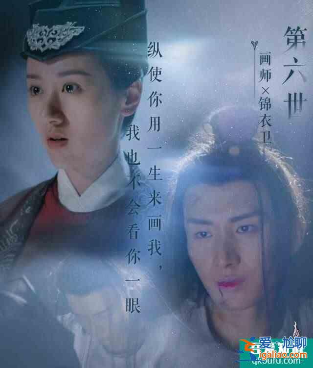 《琉璃》超前点播太虐了，原来前世腾蛇杀过青蛇一次，需要看的来？