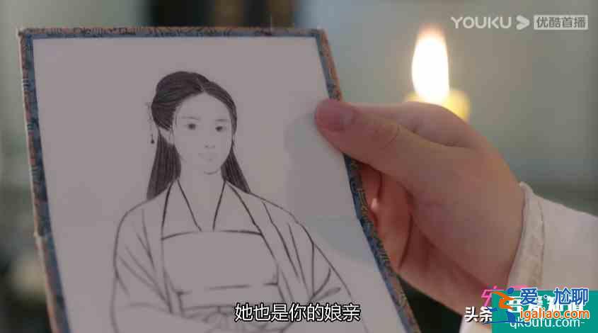 《琉璃》：司凤身世曝光名字里暗藏玄机，与璇玑竟还有如此纠葛？？
