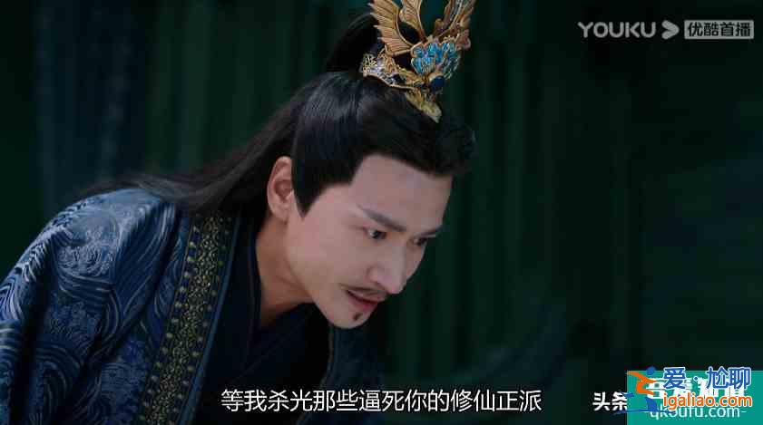 《琉璃》：司凤身世曝光名字里暗藏玄机，与璇玑竟还有如此纠葛？？