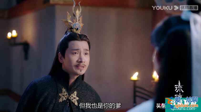 《琉璃》：司凤身世曝光名字里暗藏玄机，与璇玑竟还有如此纠葛？？
