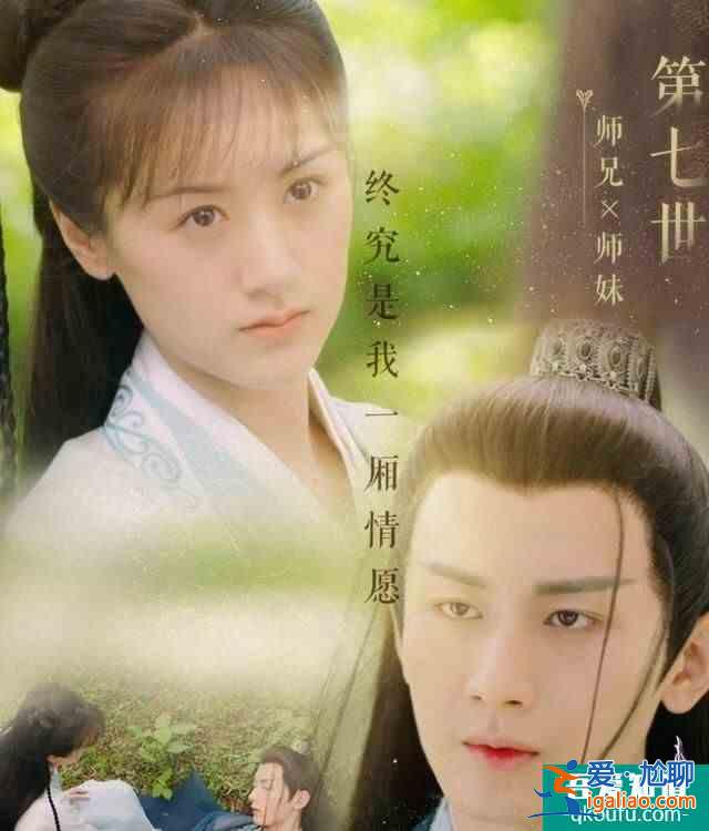 《琉璃》超前点播太虐了，原来前世腾蛇杀过青蛇一次，需要看的来？