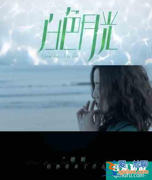 《白色月光》开辟“她悬疑”新赛道？