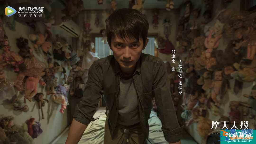 摩天大楼暗藏秘密，不看到最后一集，永远都不知道真相是什么？