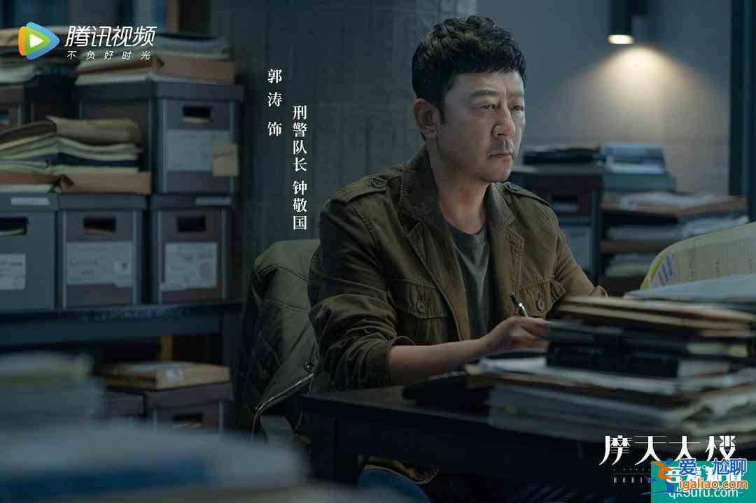 摩天大楼暗藏秘密，不看到最后一集，永远都不知道真相是什么？