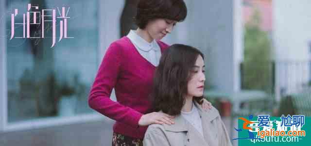 男人不想让老婆看《白色月光》？婚姻，本来就是夫妻之间的博弈？