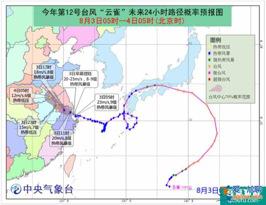 “云雀”即将登陆 台风暴雨高温预警继续发布？