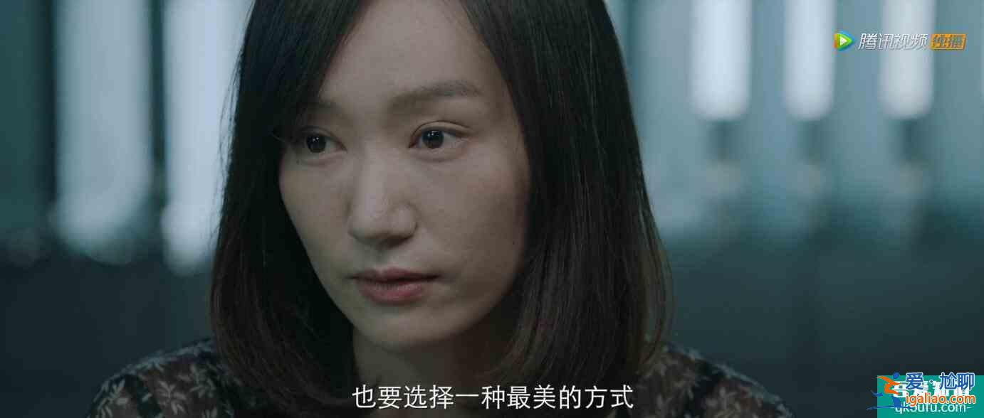 《摩天大楼》大结局：做错事的人都受到了应有的惩罚？