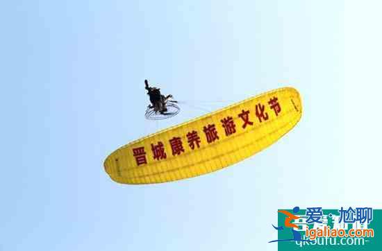 晋城康养旅游文化节启幕 广邀四方游客畅享“动感太行”？