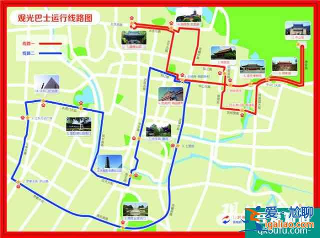 阔别五年，南京“双层观光巴士”要回来啦！？