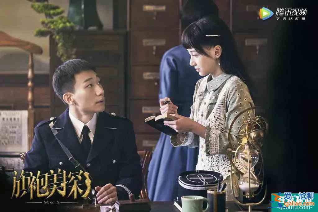 《旗袍美探》马伊琍张雨绮旗袍扮相太香艳，高伟光高段位开撩？