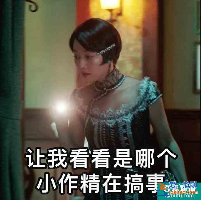 《旗袍美探》马伊琍张雨绮旗袍扮相太香艳，高伟光高段位开撩？